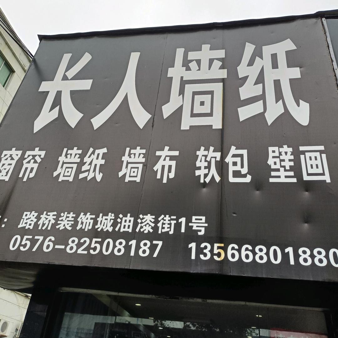 陈金昌