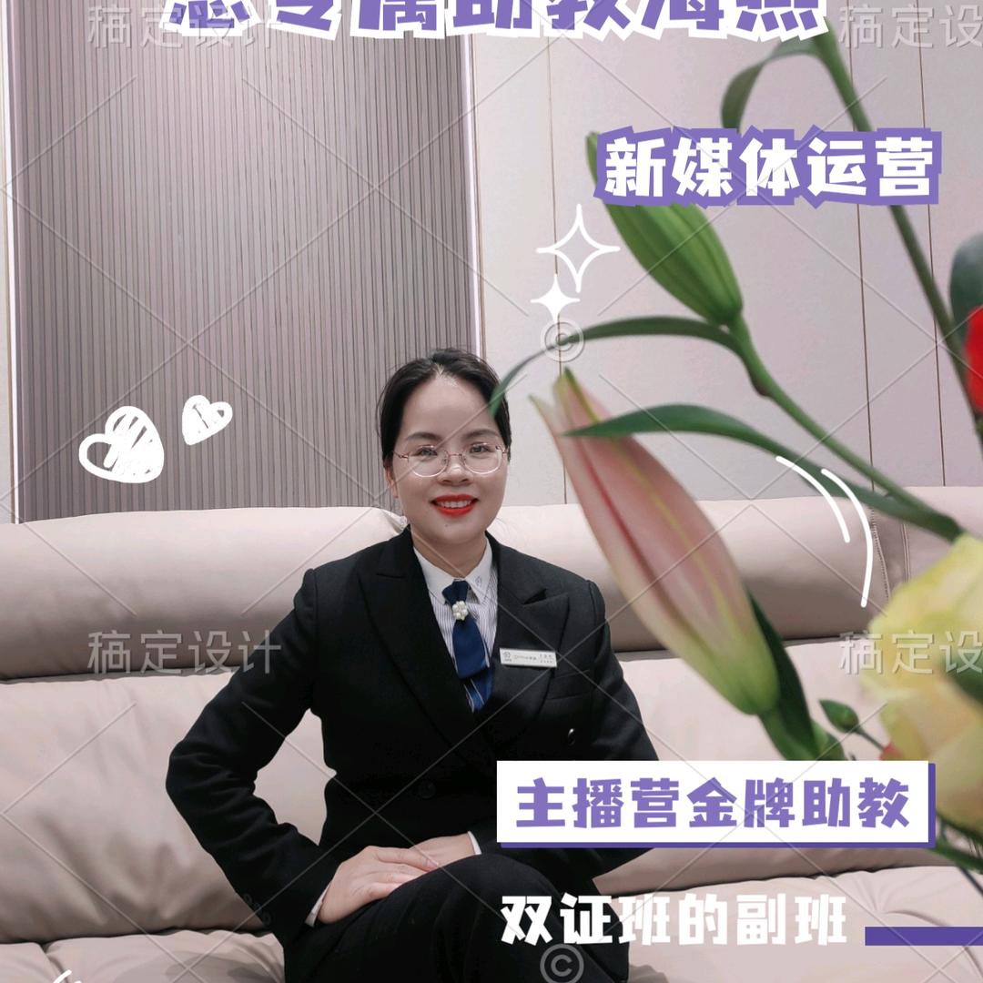 跟海燕听好书