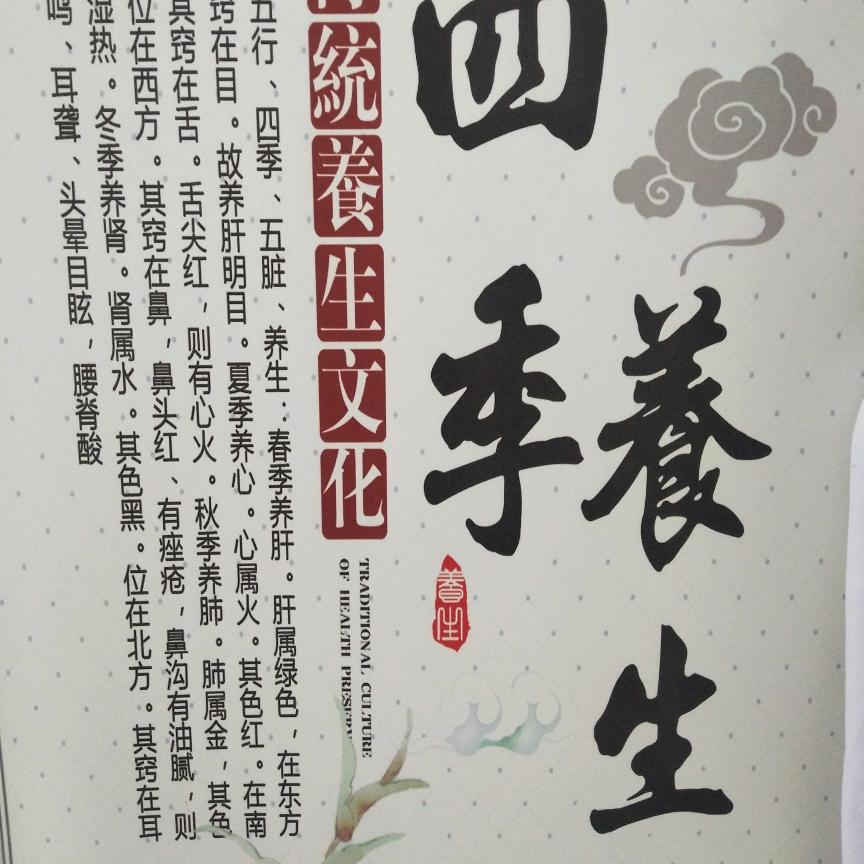 古道良方理疗