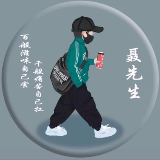 ℋღ᭄聂在🍒心李💞࿐