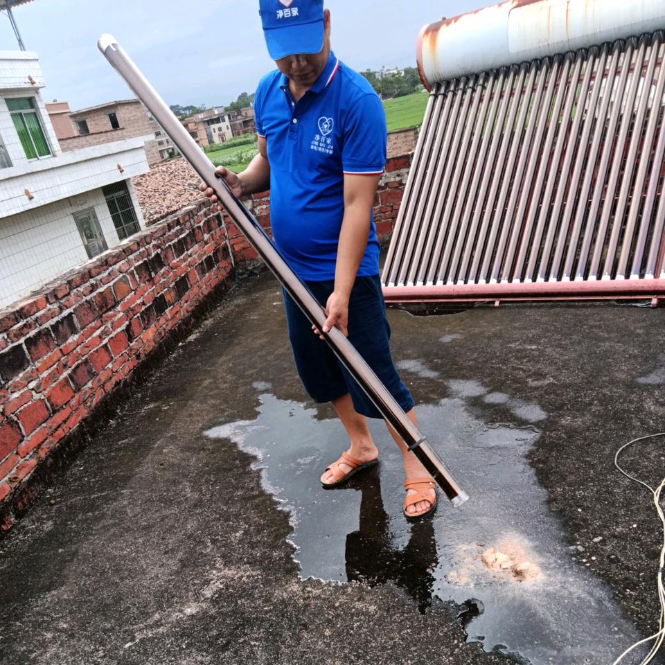 （净百家）家电清洗