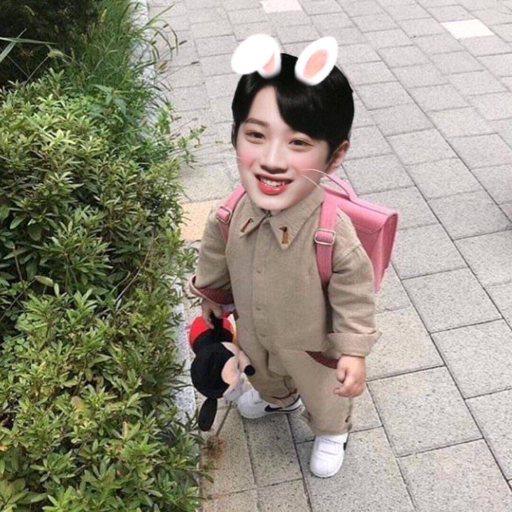 歪,