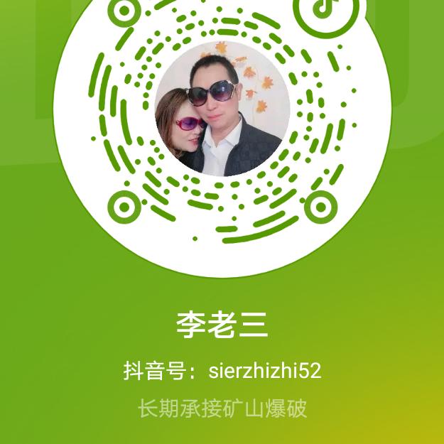 思而知之（李老三）