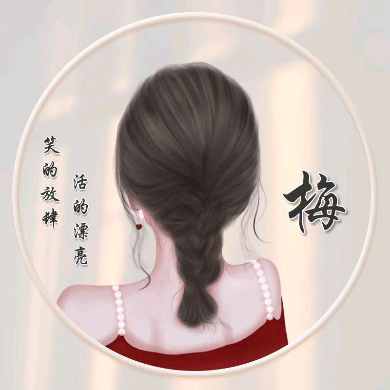 按摩师梅姐