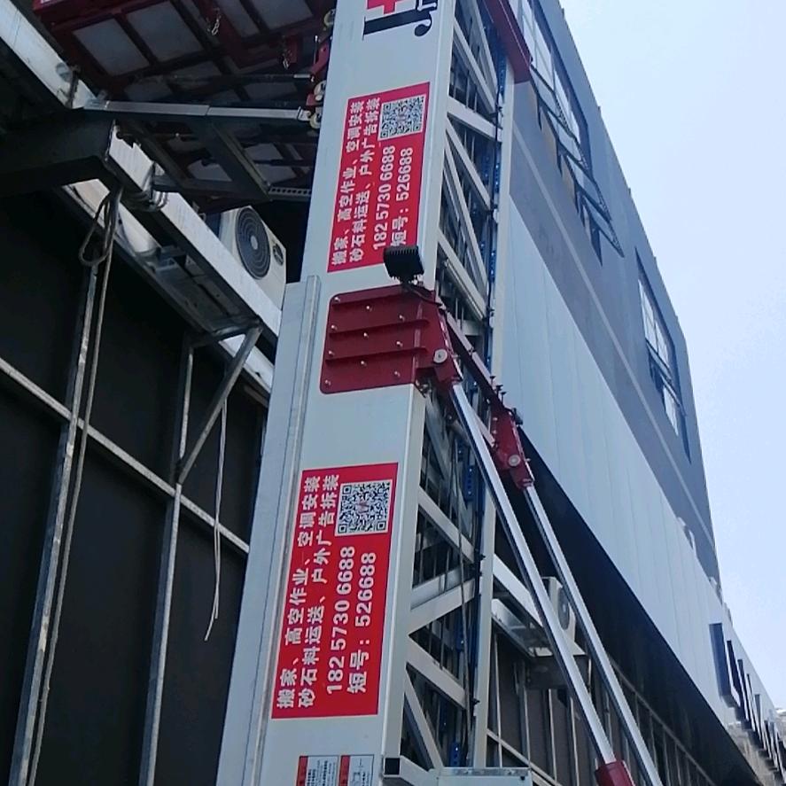 A海宁云梯车租赁