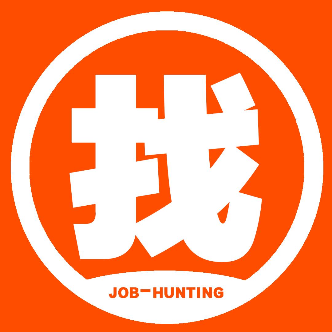 莱州找工作