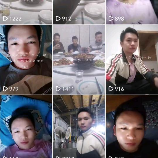 辉，哥