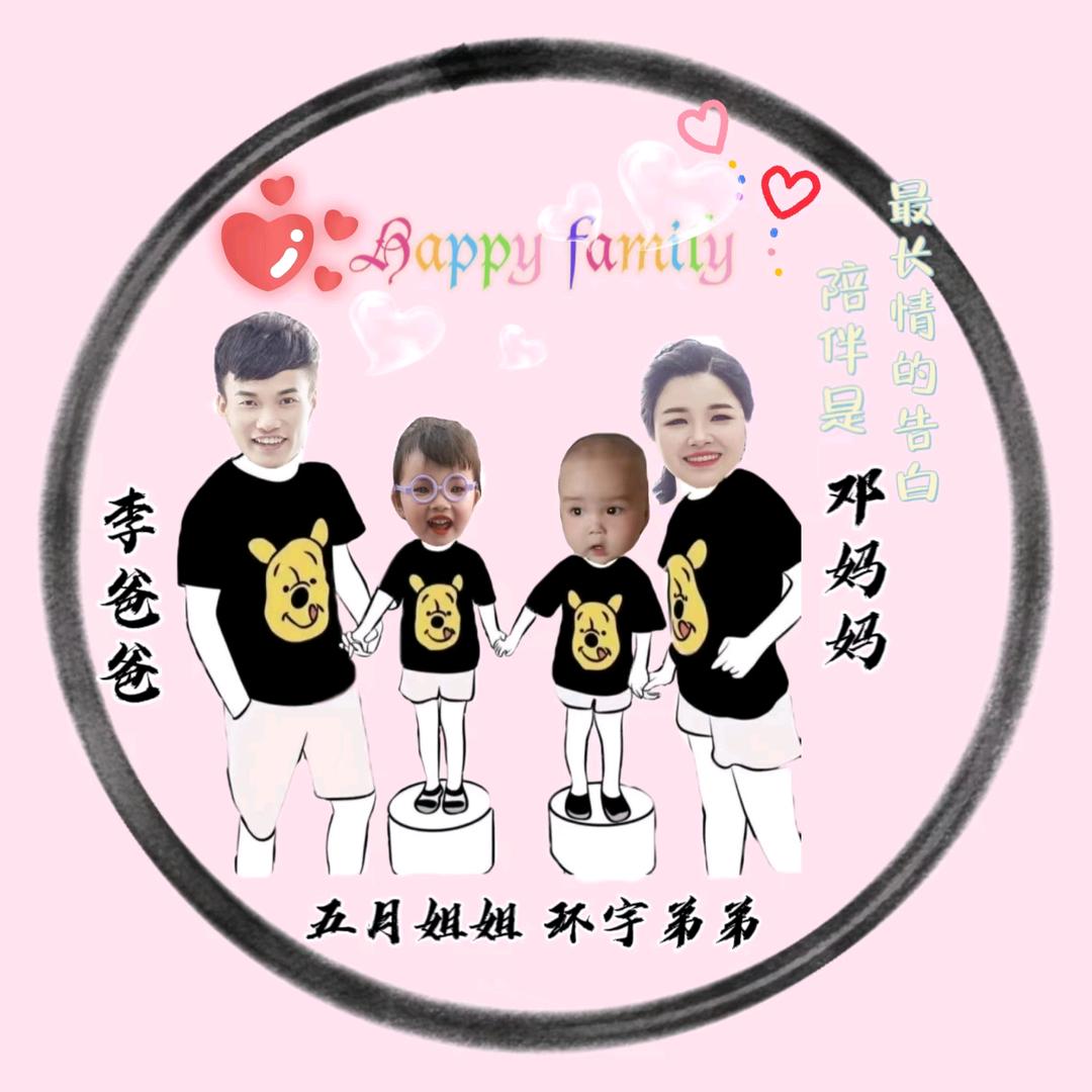 顾然