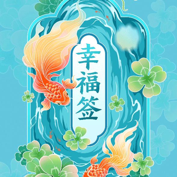 名字不重要心才重要