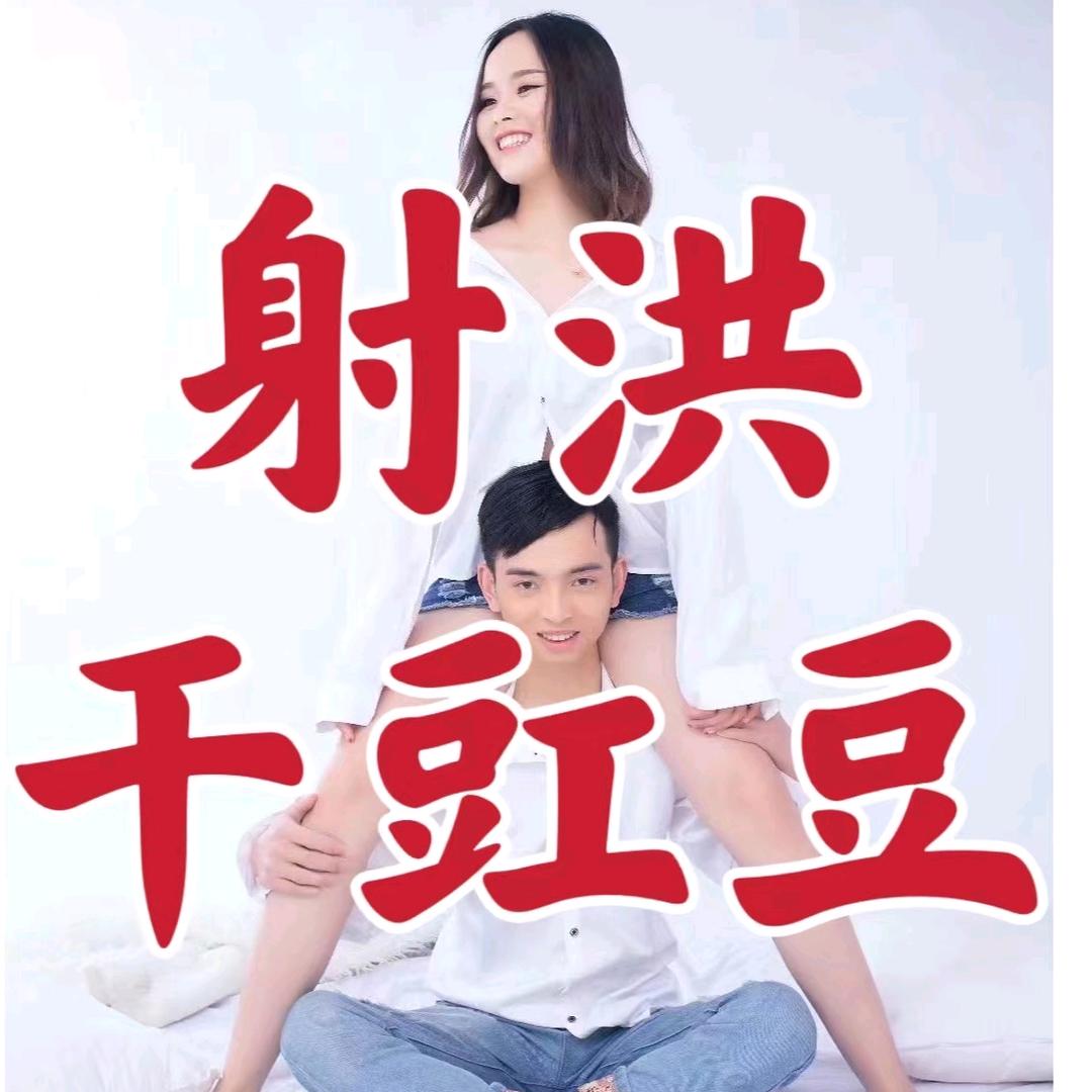 长不胖的干豇豆