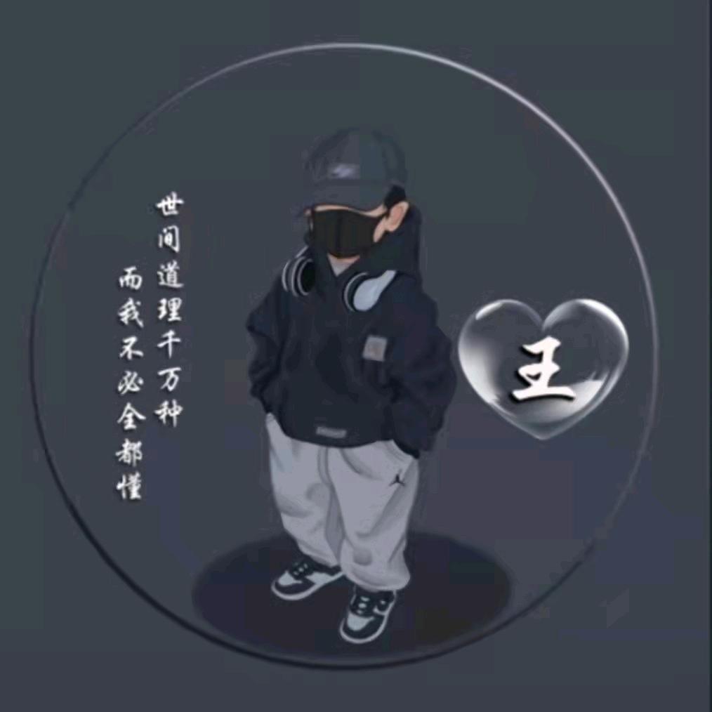 ☞“煤”你不行