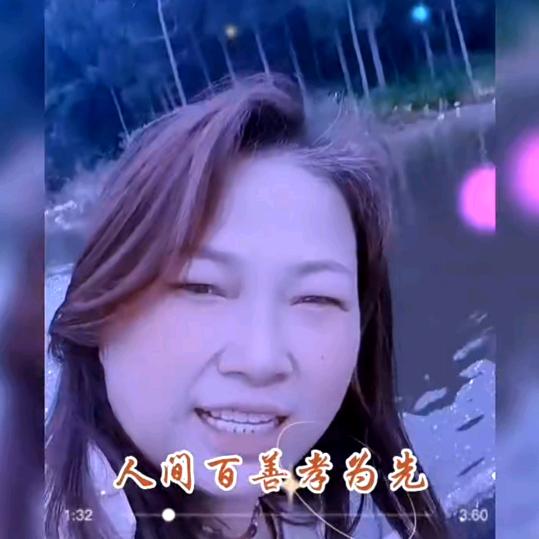 春春善待今生没有来世