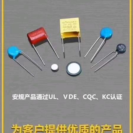 广东达孚电容电阻厂家