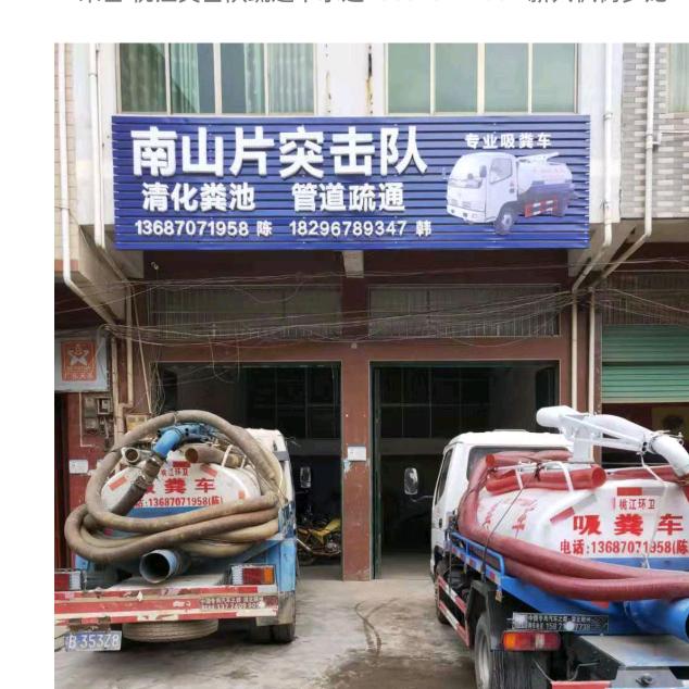 赣县区陈逢体环境卫生经营部