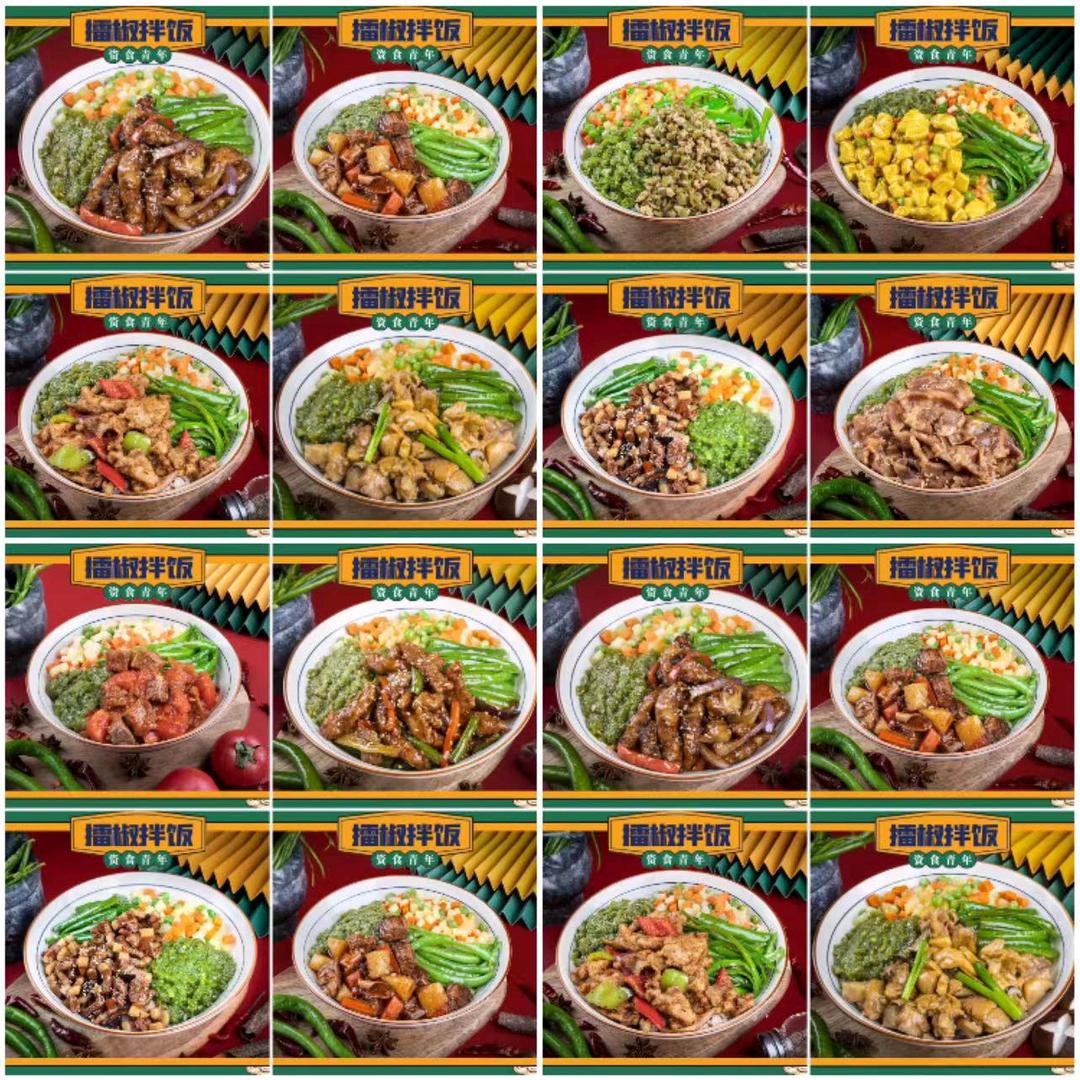 美食大哥
