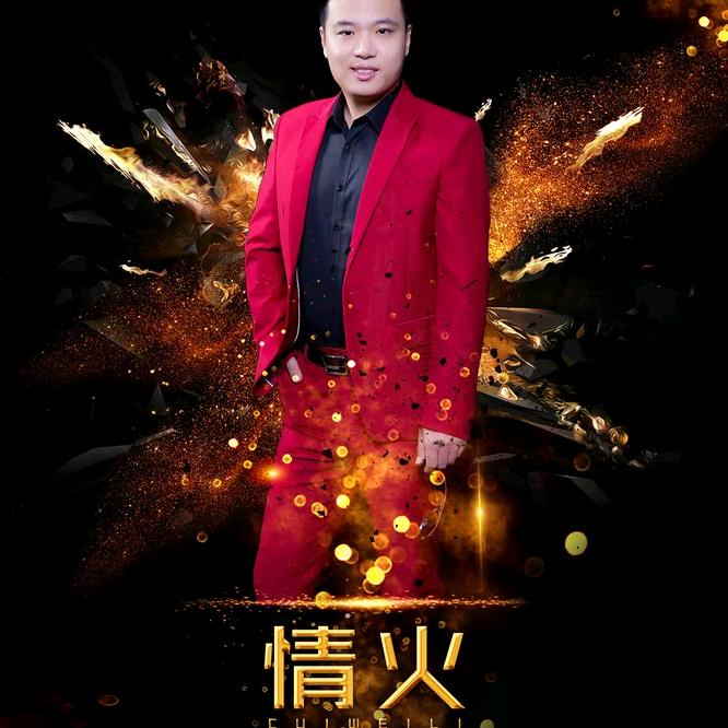 托塔天王