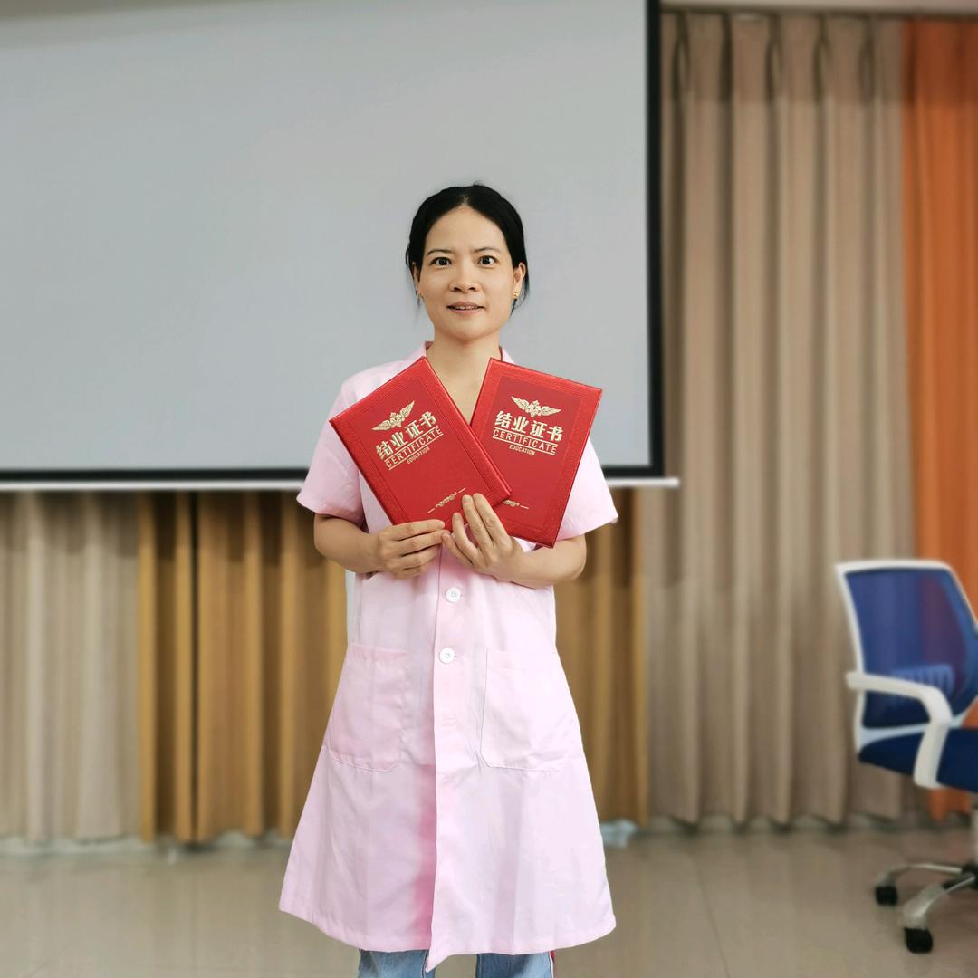 欢丁诚