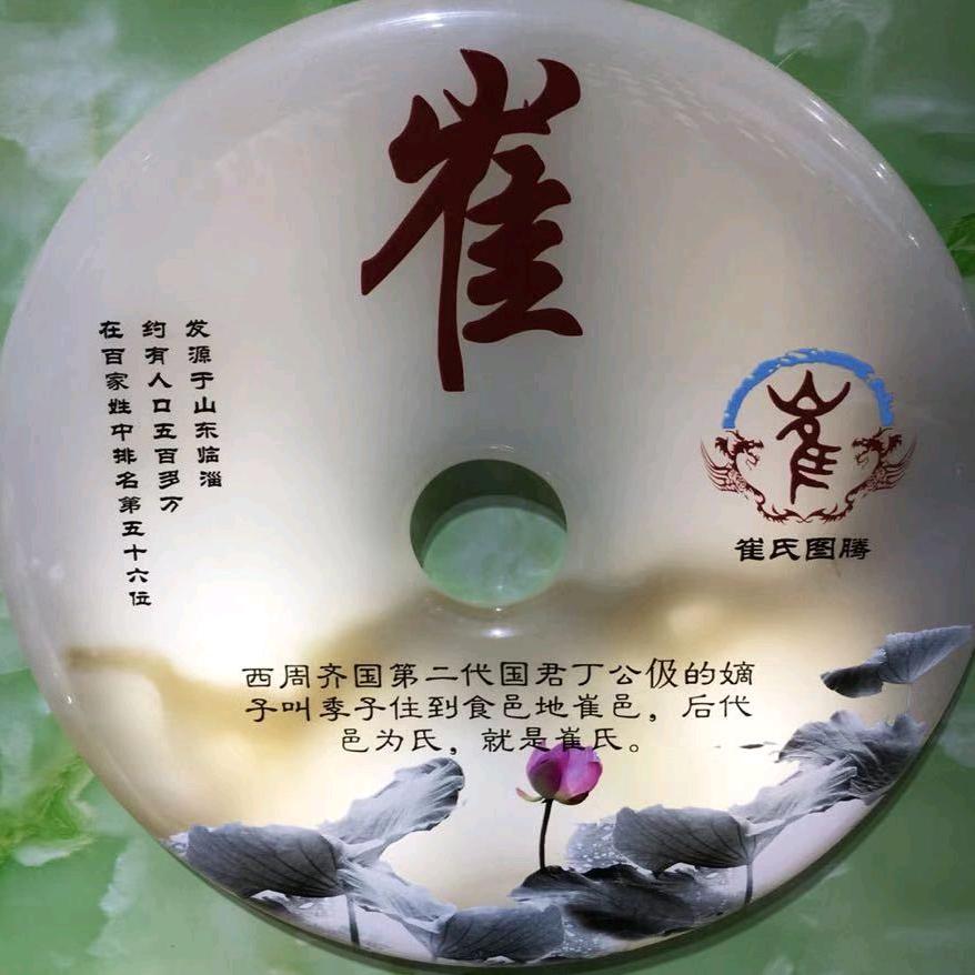 柏拉图的永恒
