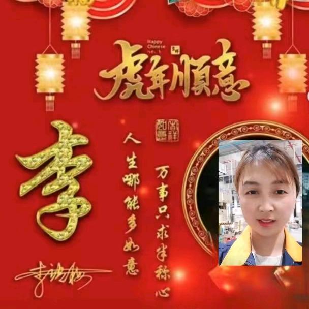 小丸子