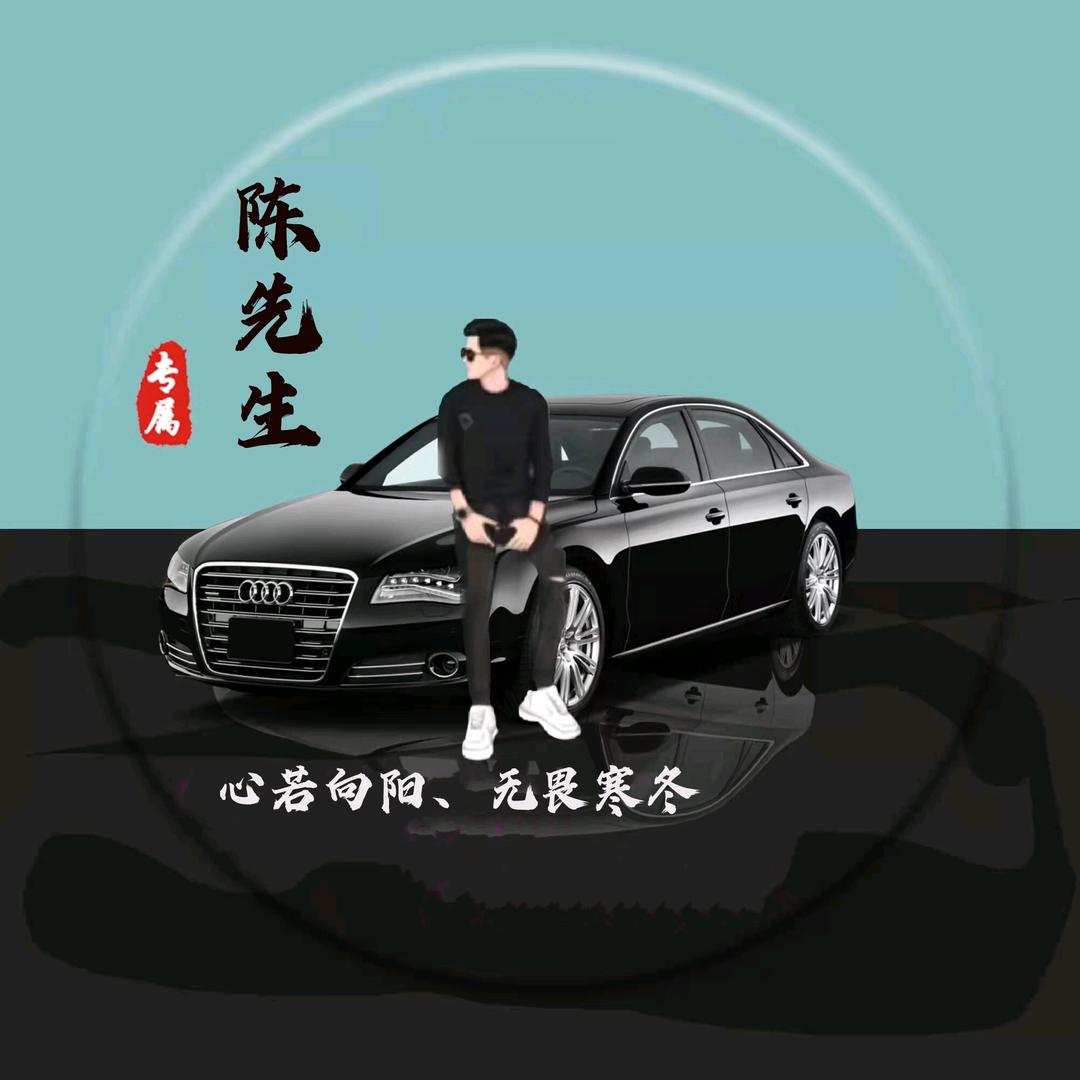 心若向阳丶无畏寒冬