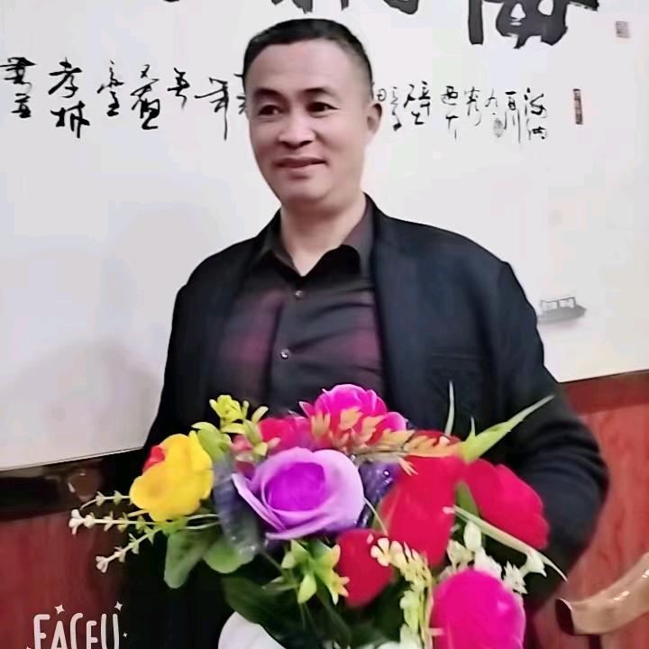 福军心想事成