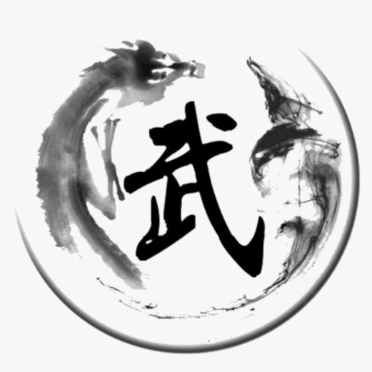 🔥武🔥