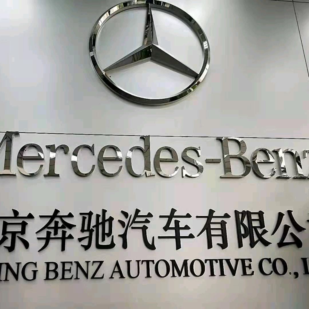 （俏巴无痕修复）北京路之捷汽配商行