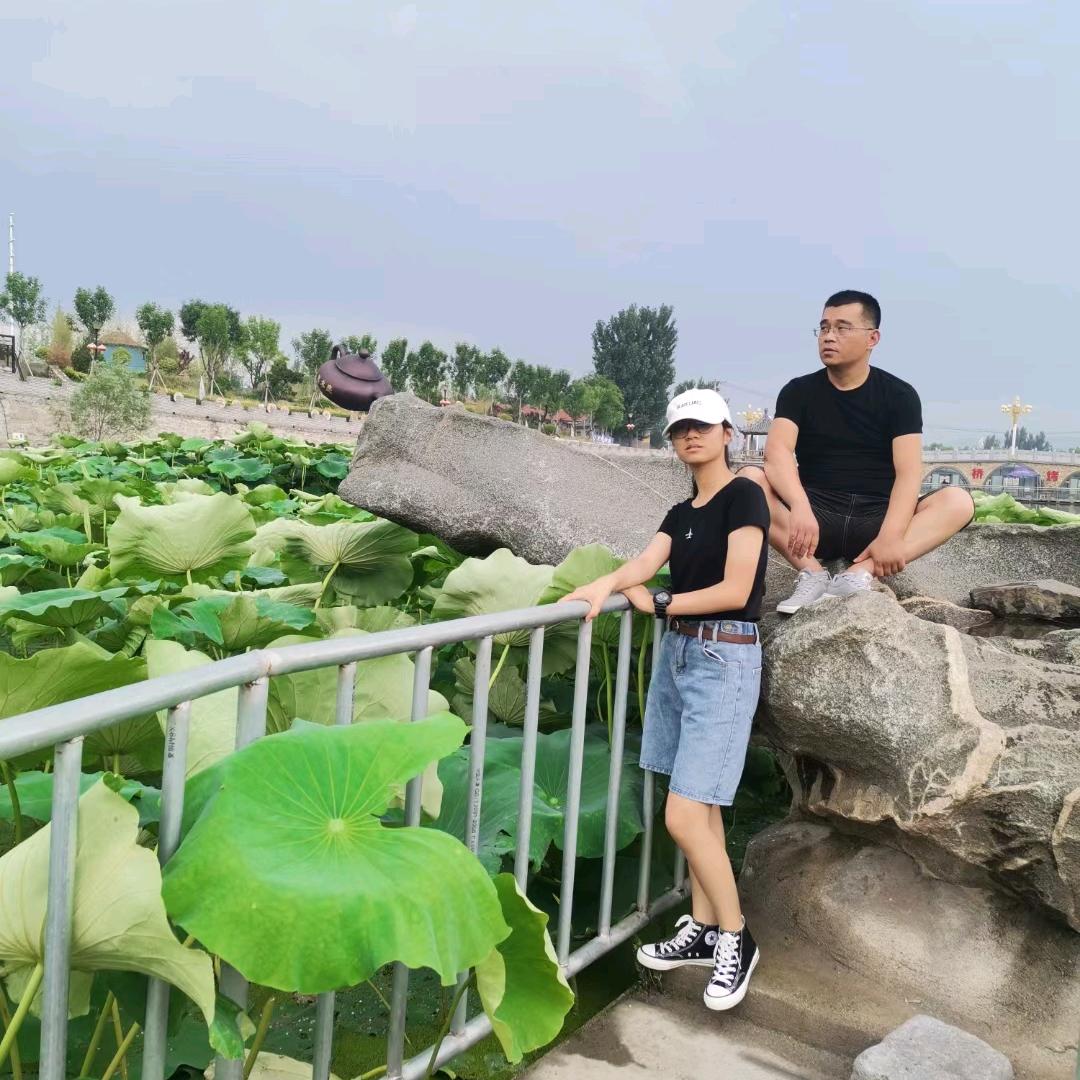 至爱和宇