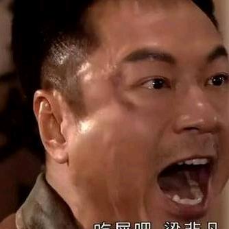 一支经典