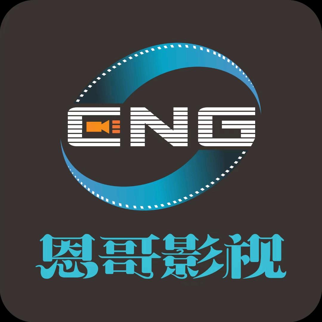 海口龙华恩哥文化传媒工作室