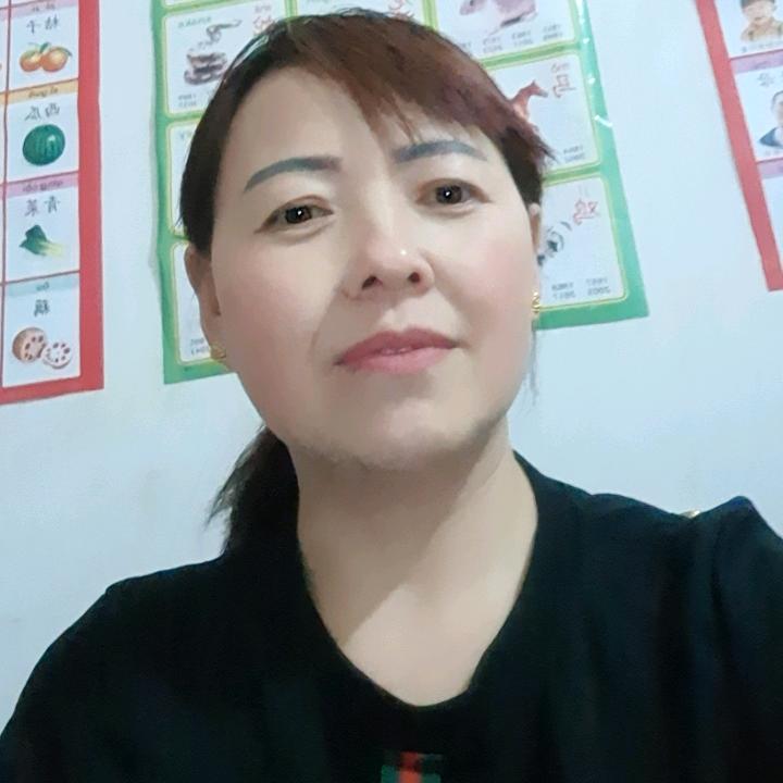 艳
