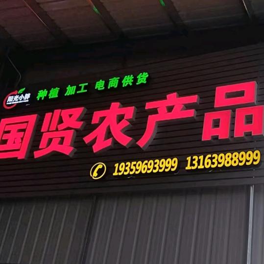 想睡的猪