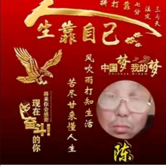 省悟红尘