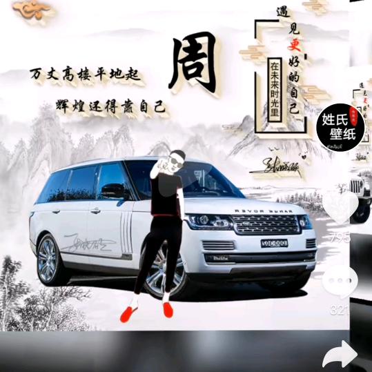 ＠_＠拼搏♥创新╭(╯ε╰)╮