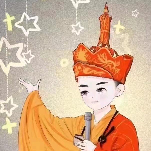 ༺ཉིཾ࿅࿆大願ༀ释子࿄࿆ཉྀ༻