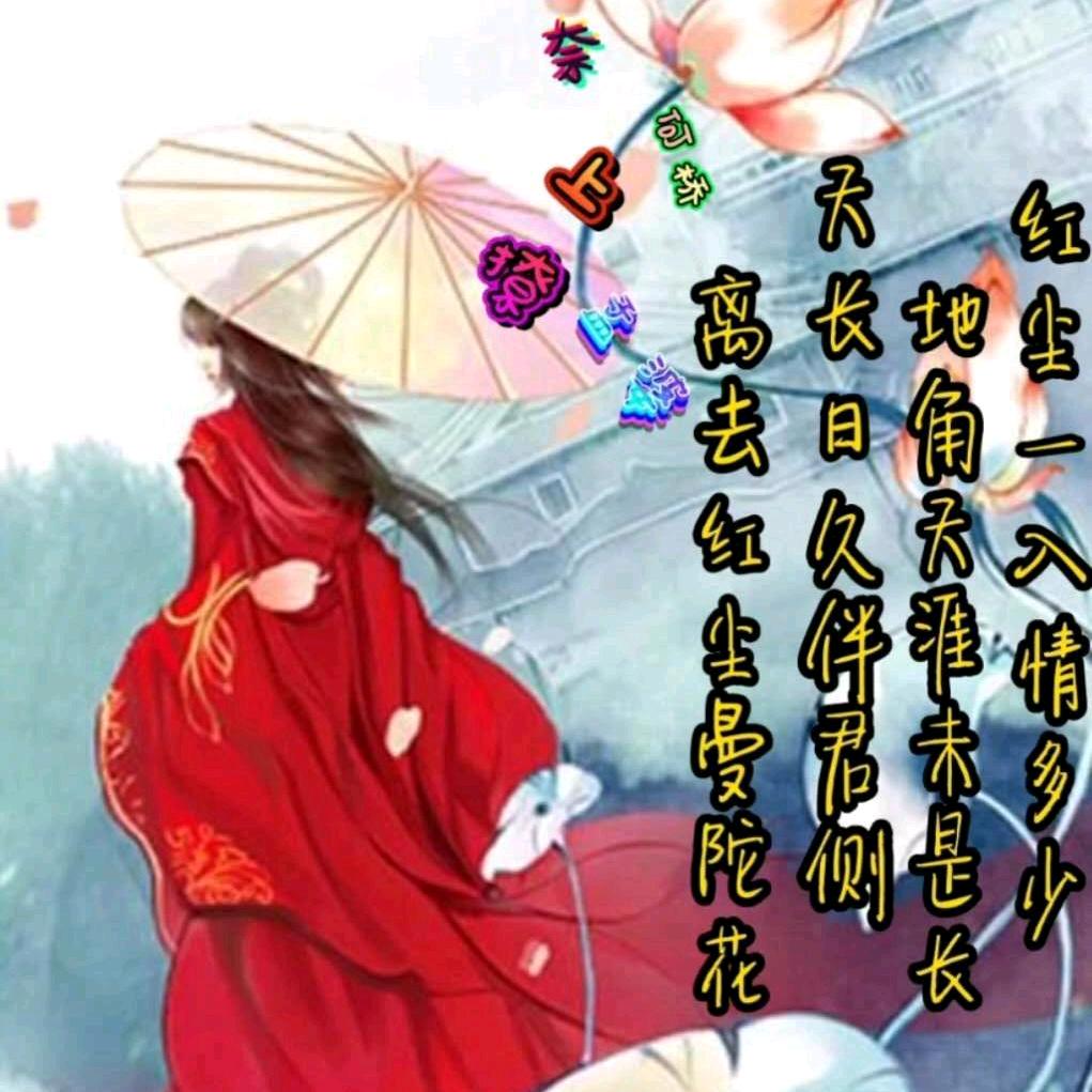 #奈何桥上撩孟婆