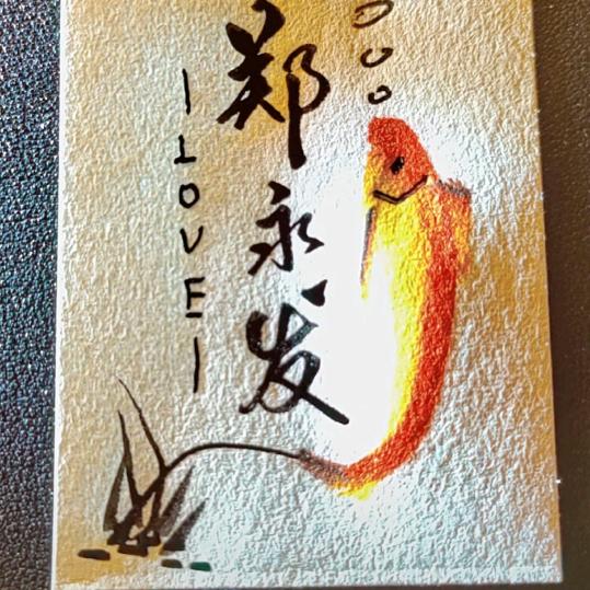 双联哥