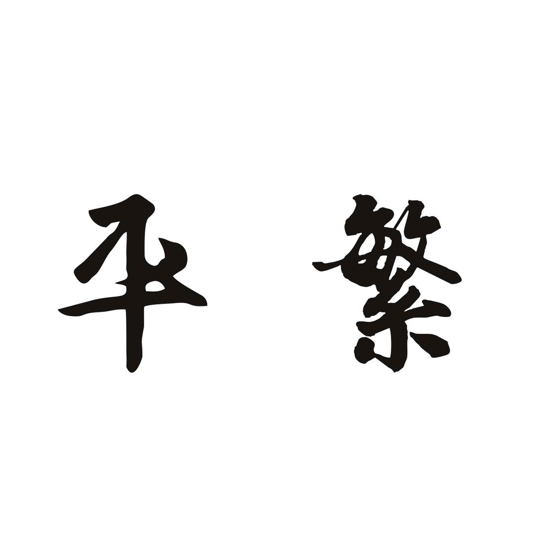 在江津做潮牌男装的玲姐