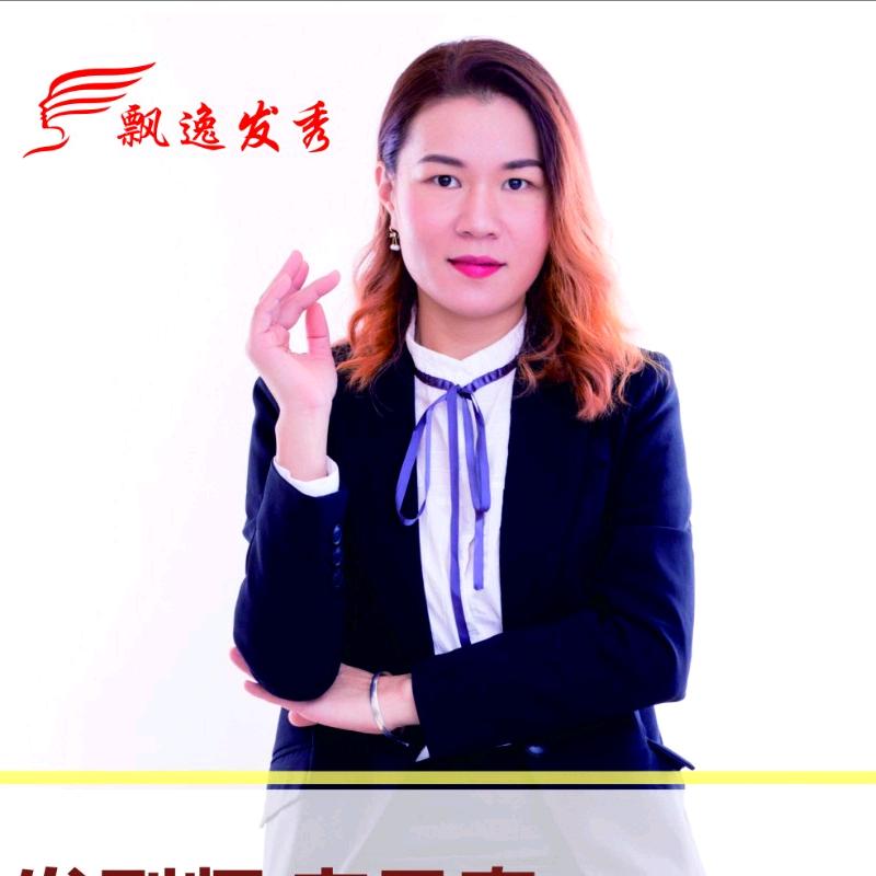 都安飘逸发秀发廊三店