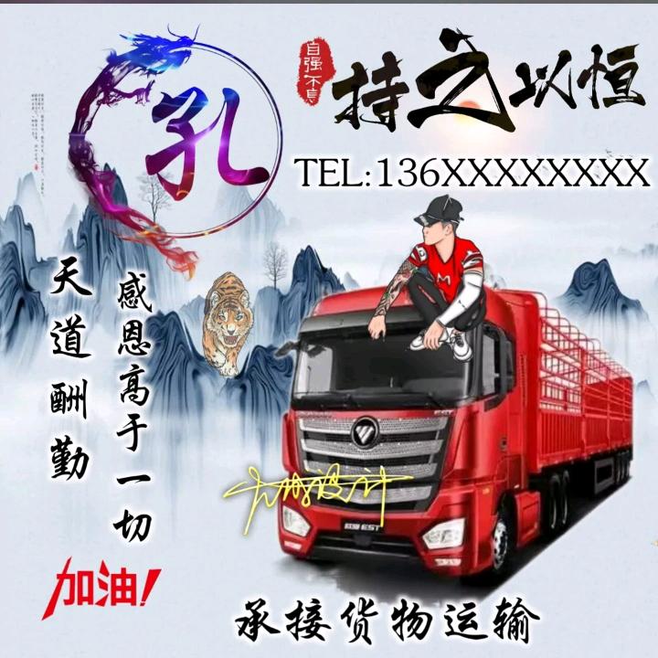 奋斗🇨🇳