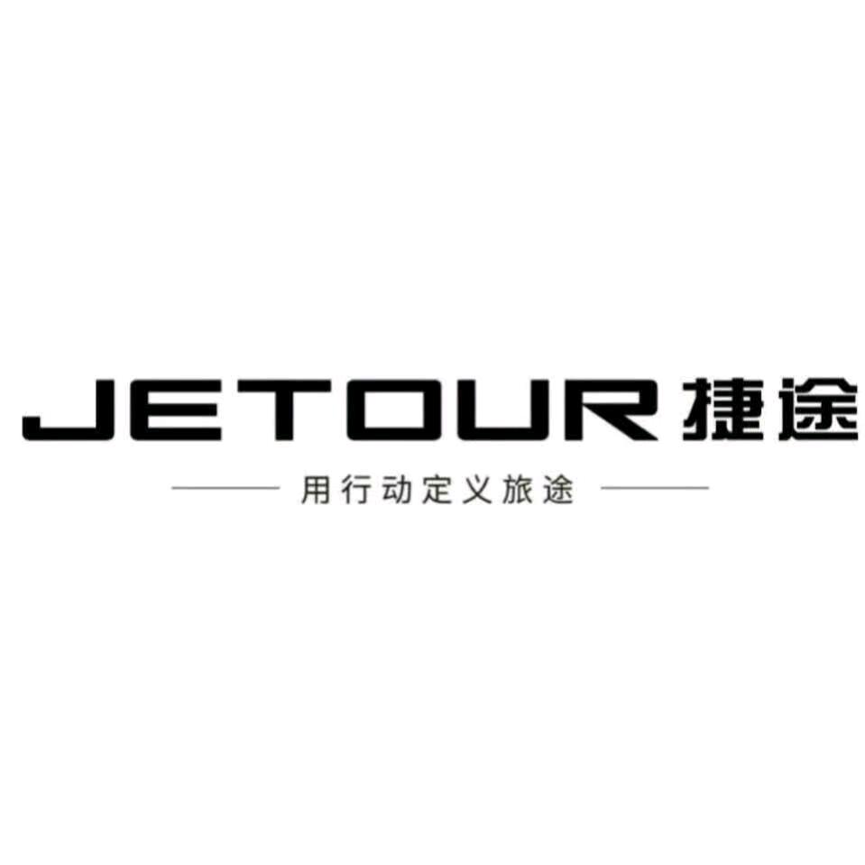 临沂朝华捷途驿站