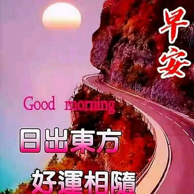 好事连连