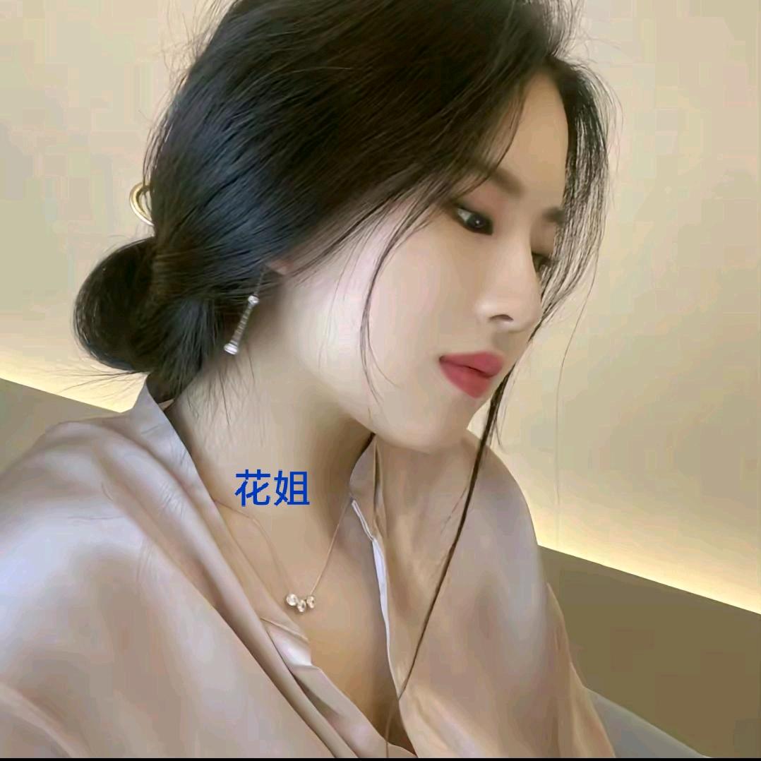 沫沫情感好物💄