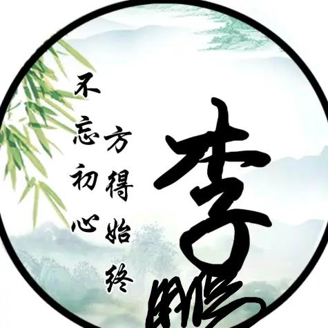 鹏鹏