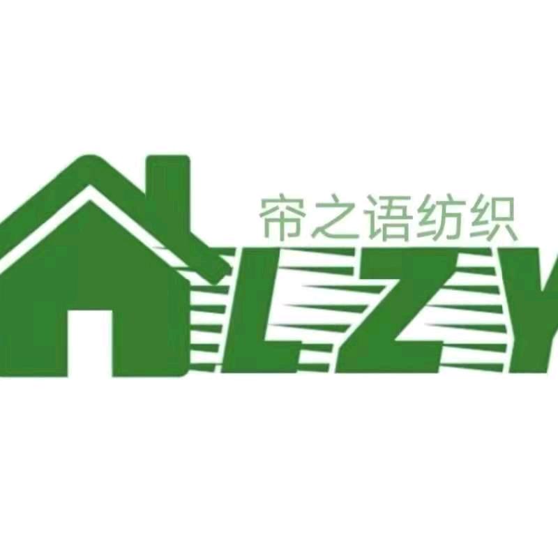 柯桥帘之语纺织