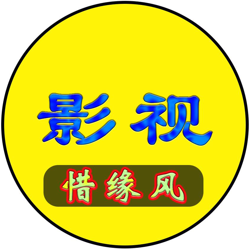 缘风讲漫威
