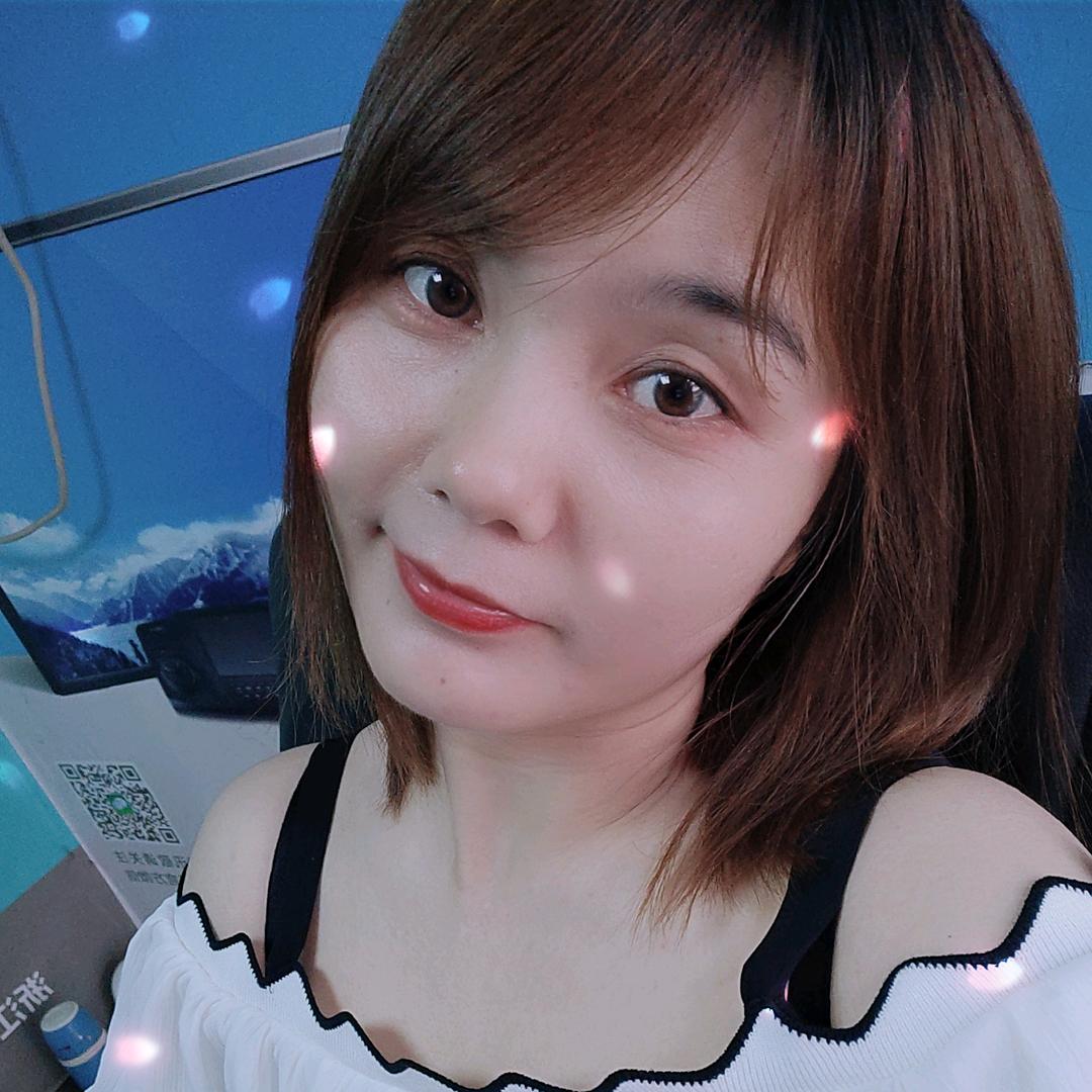 珍惜