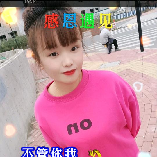 湖北凤儿