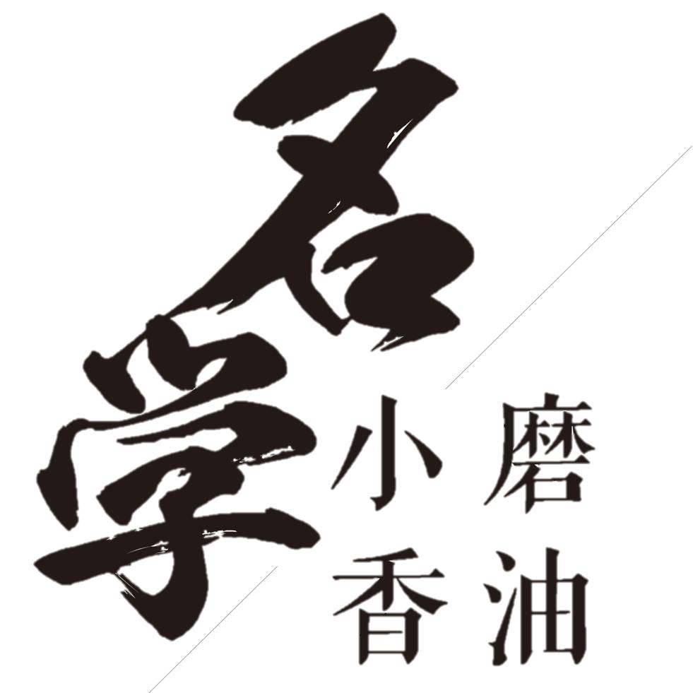 徐州市名学香油有限公司