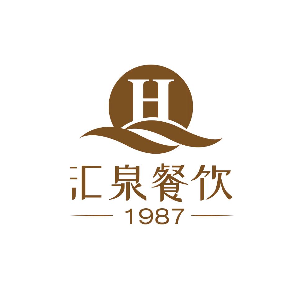 汇泉宴喜汇大酒店